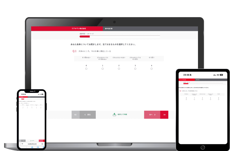 アンケートにより調査。PC、スマートフォン、タブレットに対応したインターネット回答。