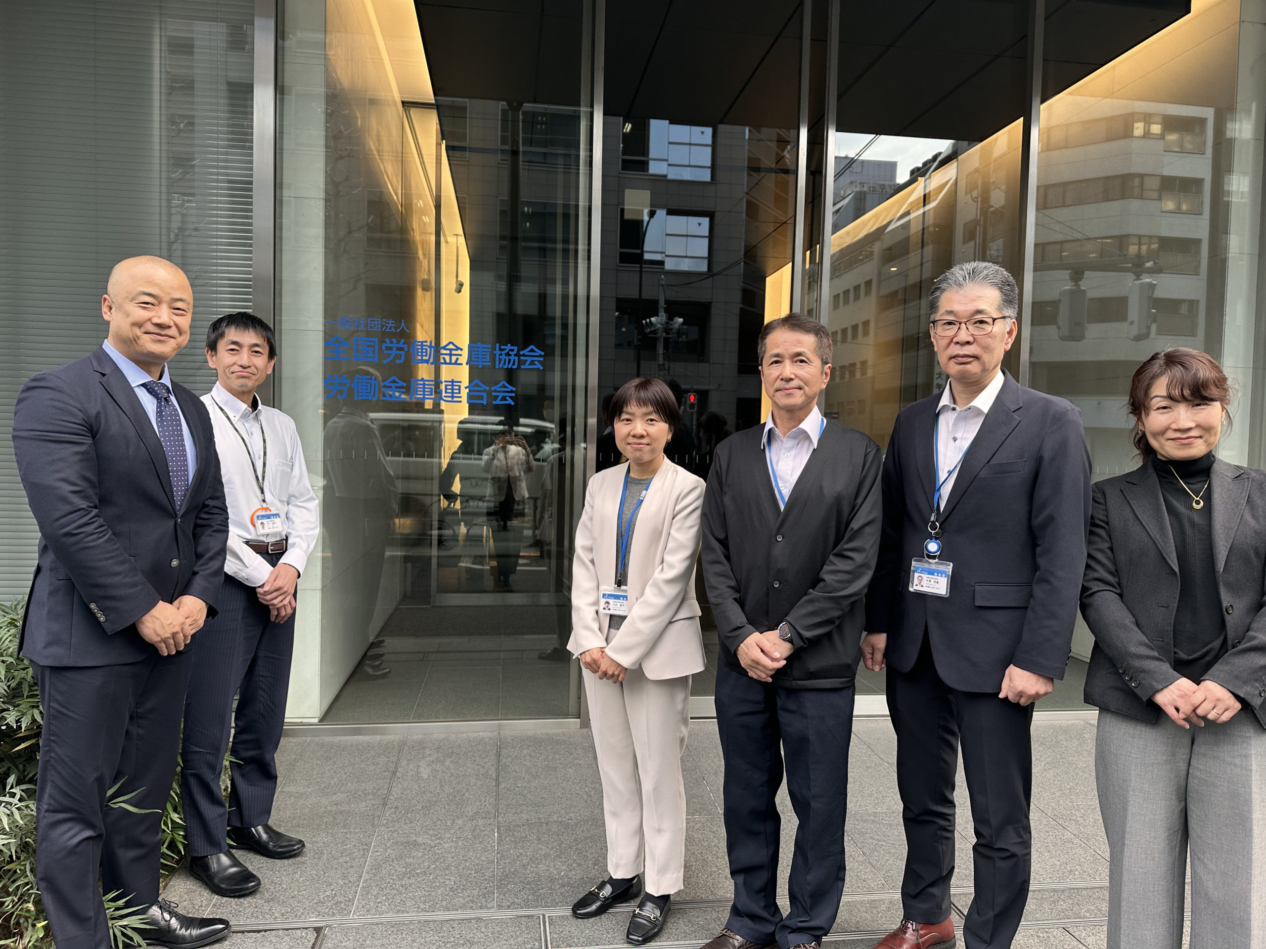 一般社団法人全国労働金庫協会